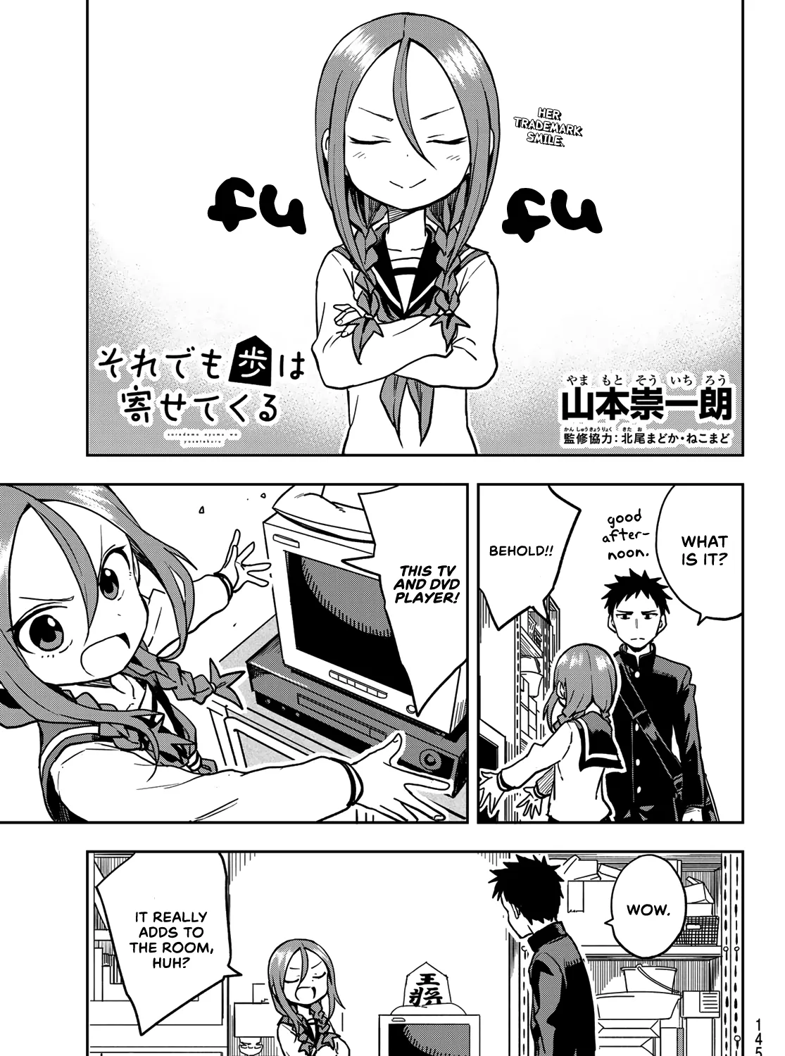 Soredemo Ayumu wa Yosetekuru - Chapter 38 - Page 1