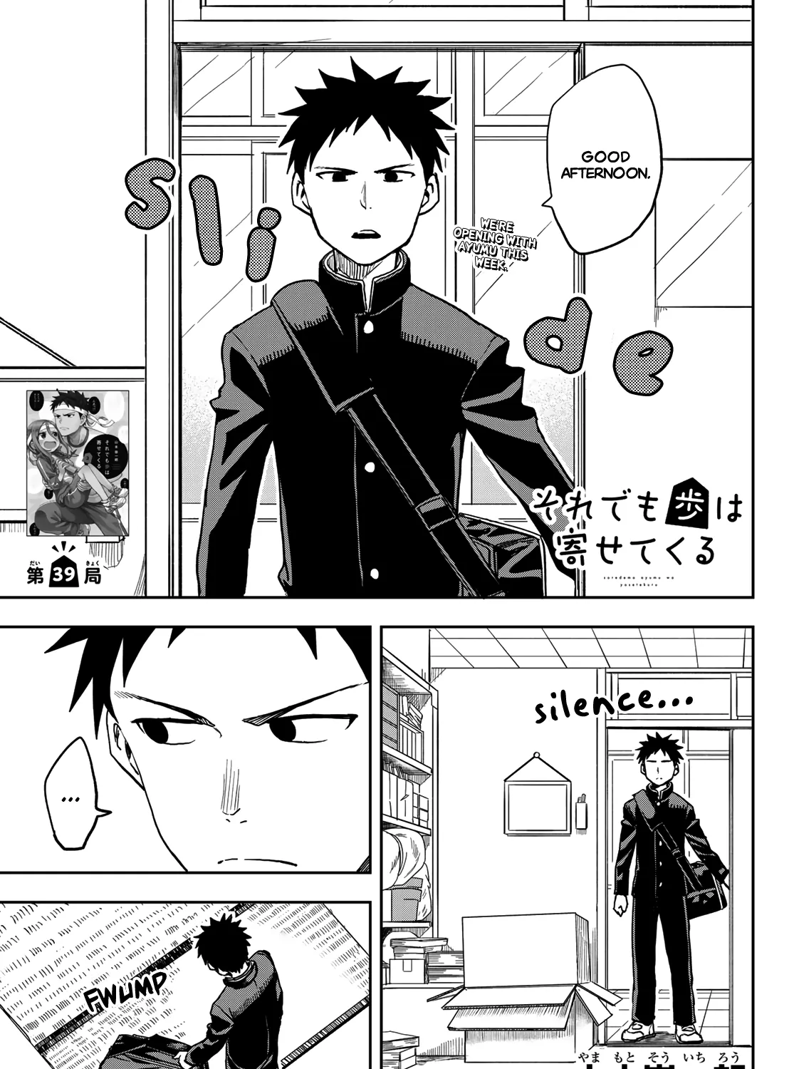 Soredemo Ayumu wa Yosetekuru - Chapter 39 - Page 1
