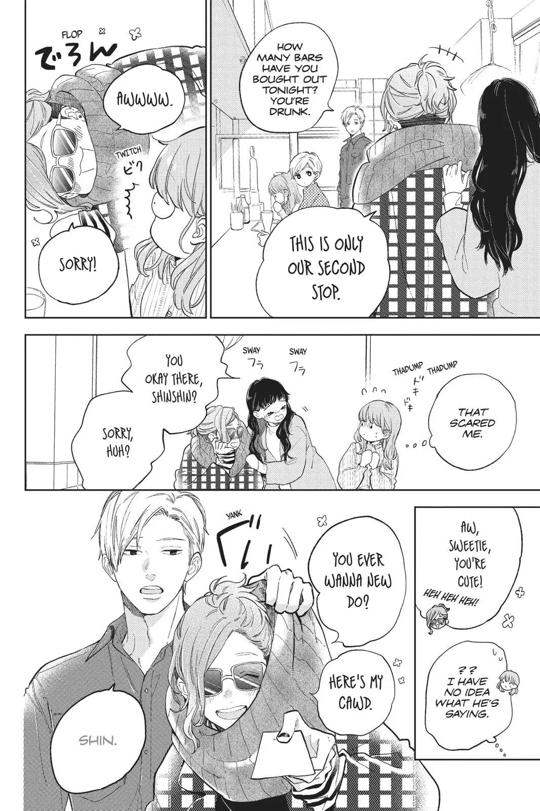 Yubisaki to Renren - Chapter 4 - Page 5