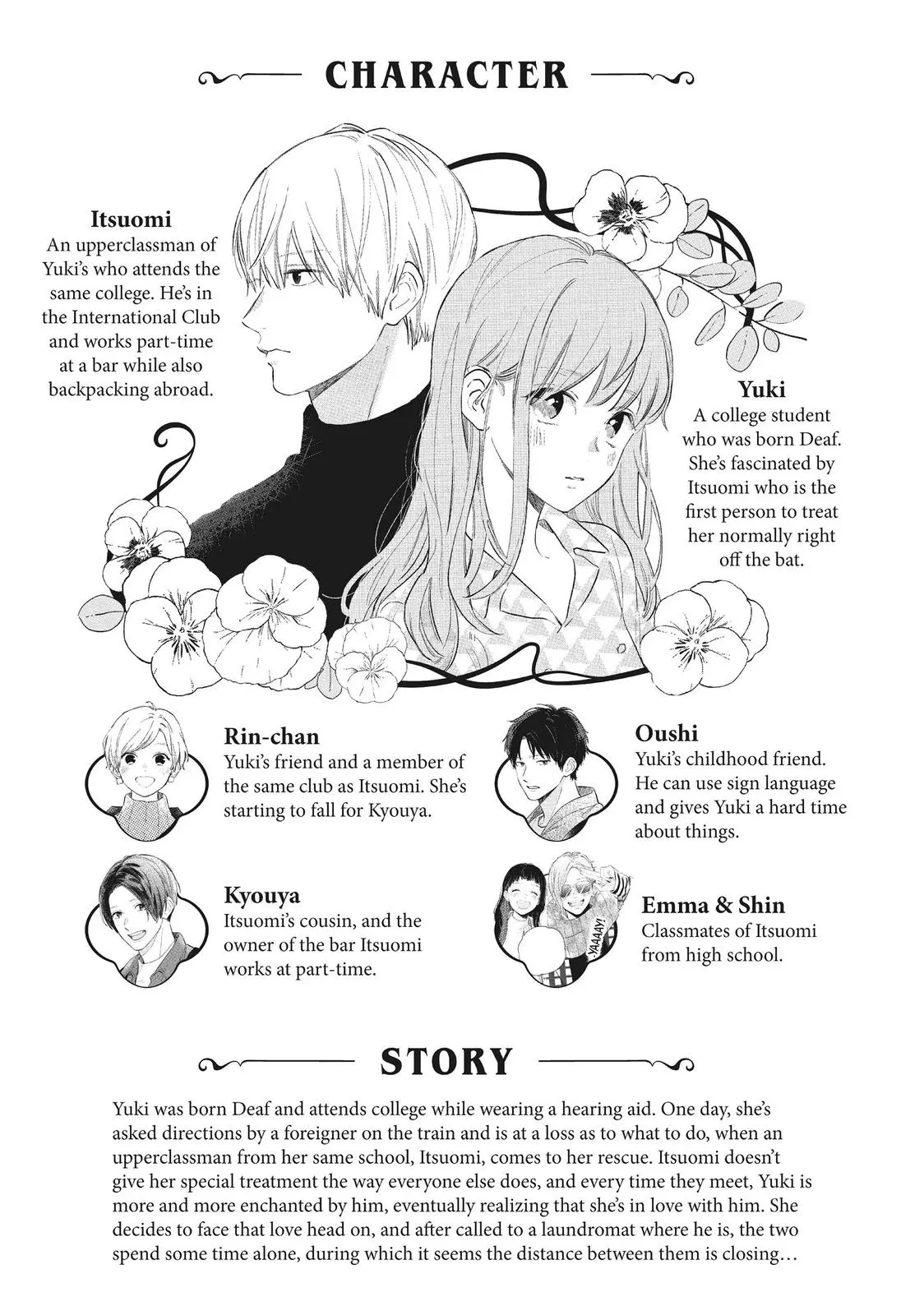 Yubisaki to Renren - Chapter 5 - Page 4