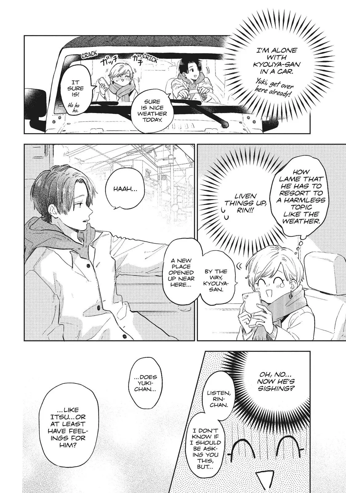 Yubisaki to Renren - Chapter 6 - Page 8
