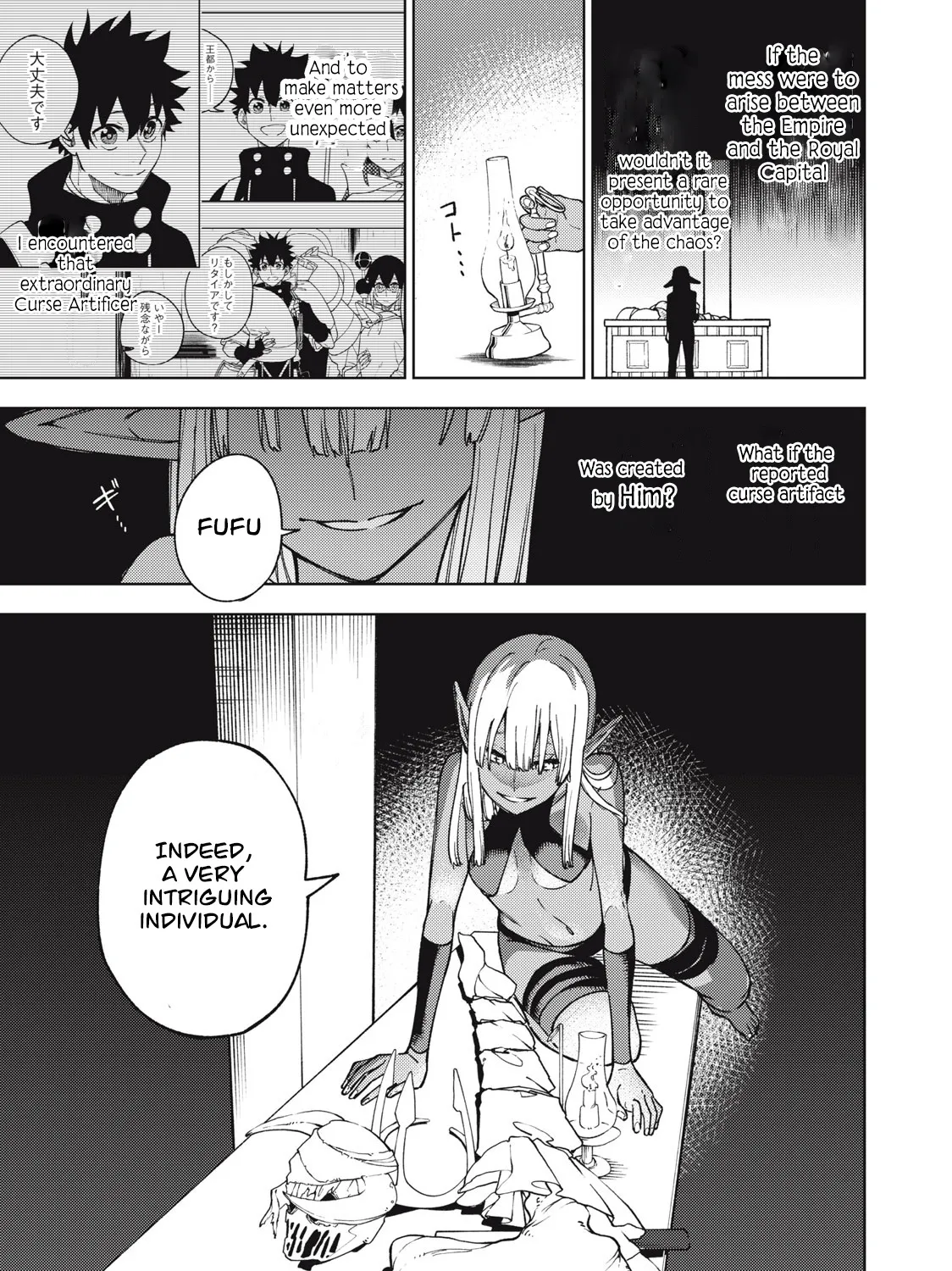 I'm a Curse Crafter, and I Don't Need an S-Rank Party! - Chapter 11.2 - Page 13