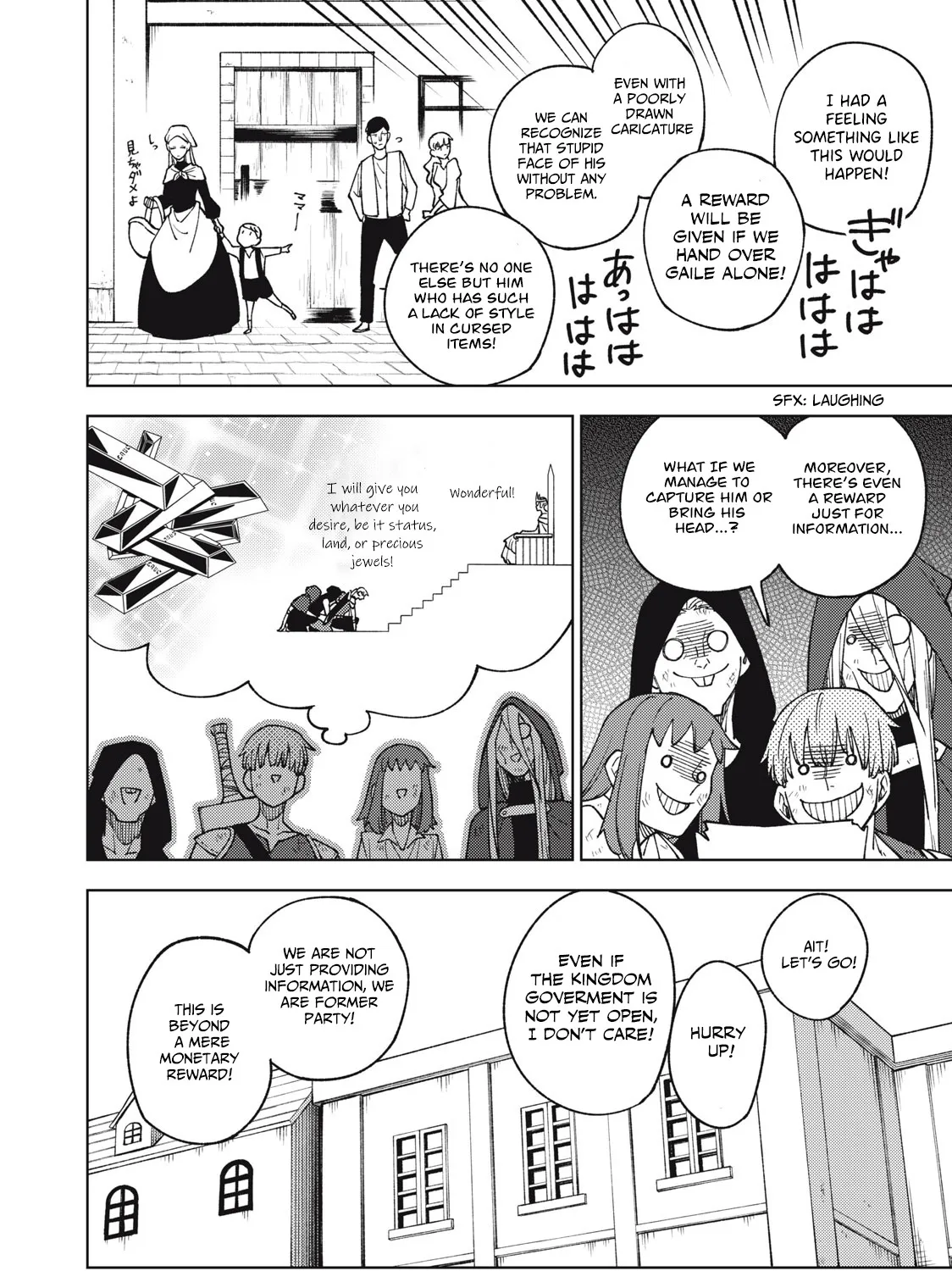 I'm a Curse Crafter, and I Don't Need an S-Rank Party! - Chapter 11.2 - Page 31