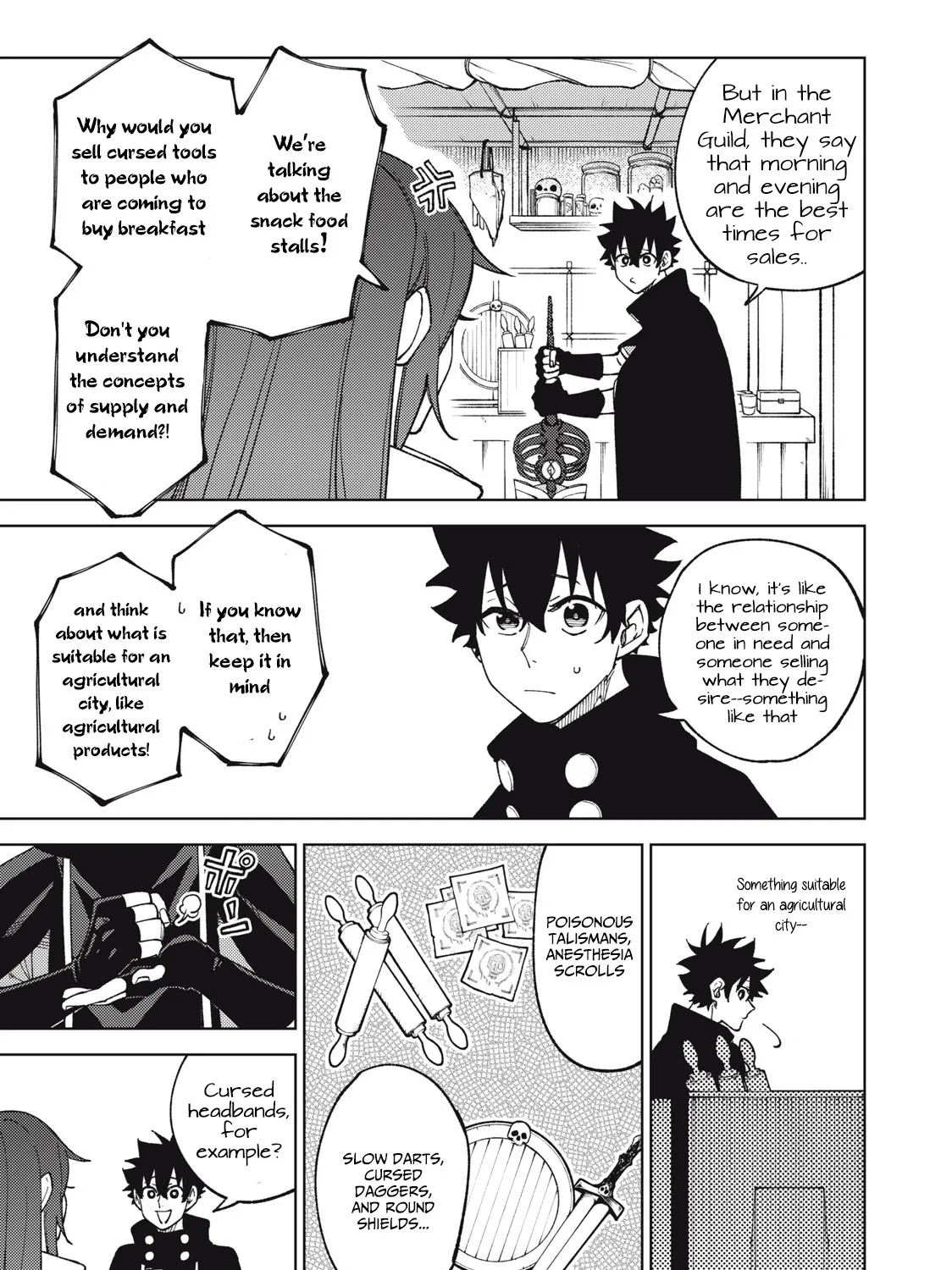 I'm a Curse Crafter, and I Don't Need an S-Rank Party! - Chapter 12.2 - Page 15