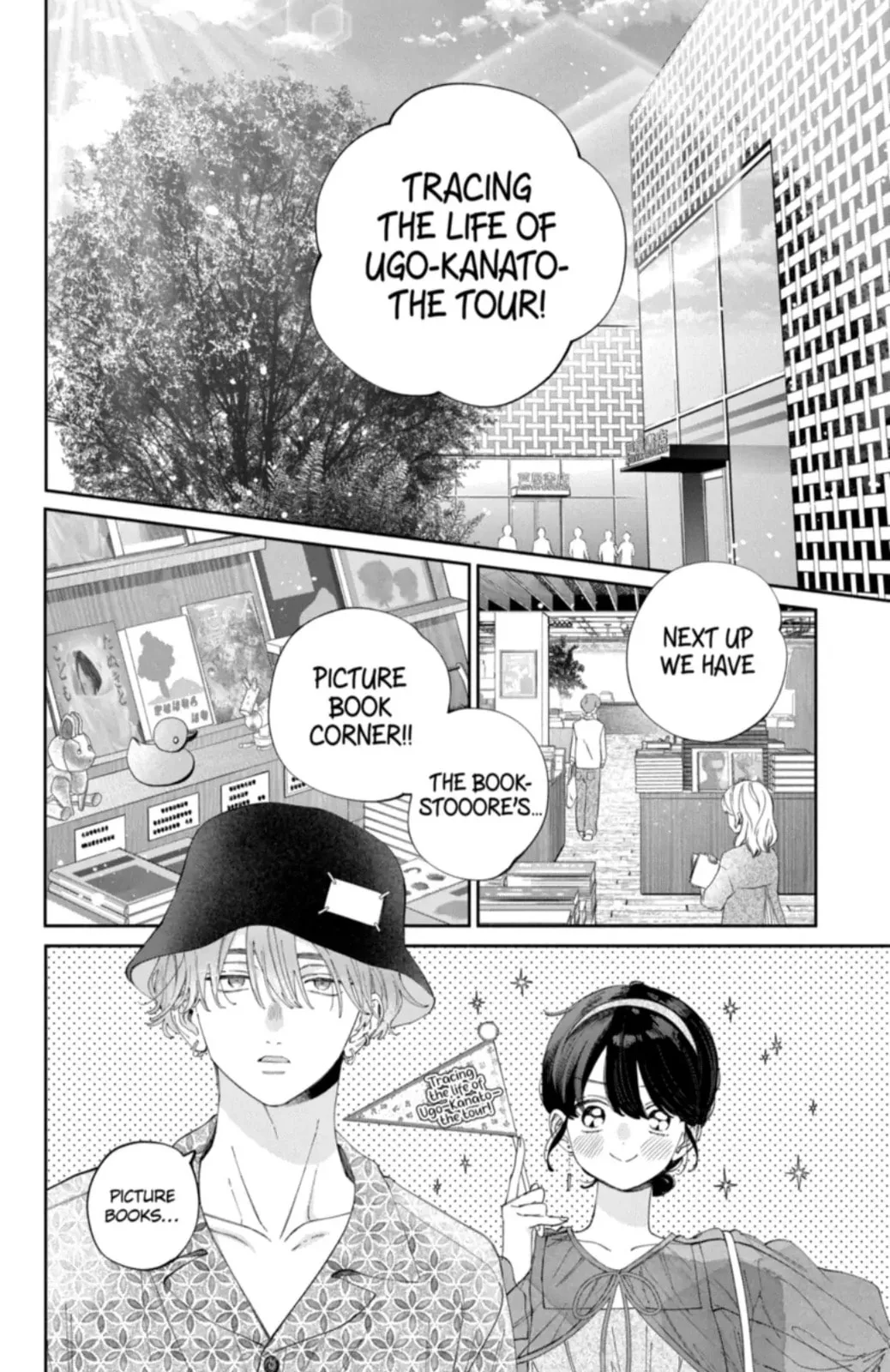 Kao Dake ja Suki ni Narimasen - Chapter 55.1 - Page 2