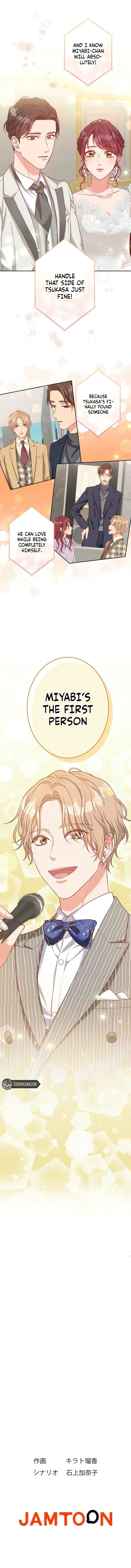 Business Marriage - If You Fall in Love, We'll Get a Divorce - Chapter 81 - Page 11