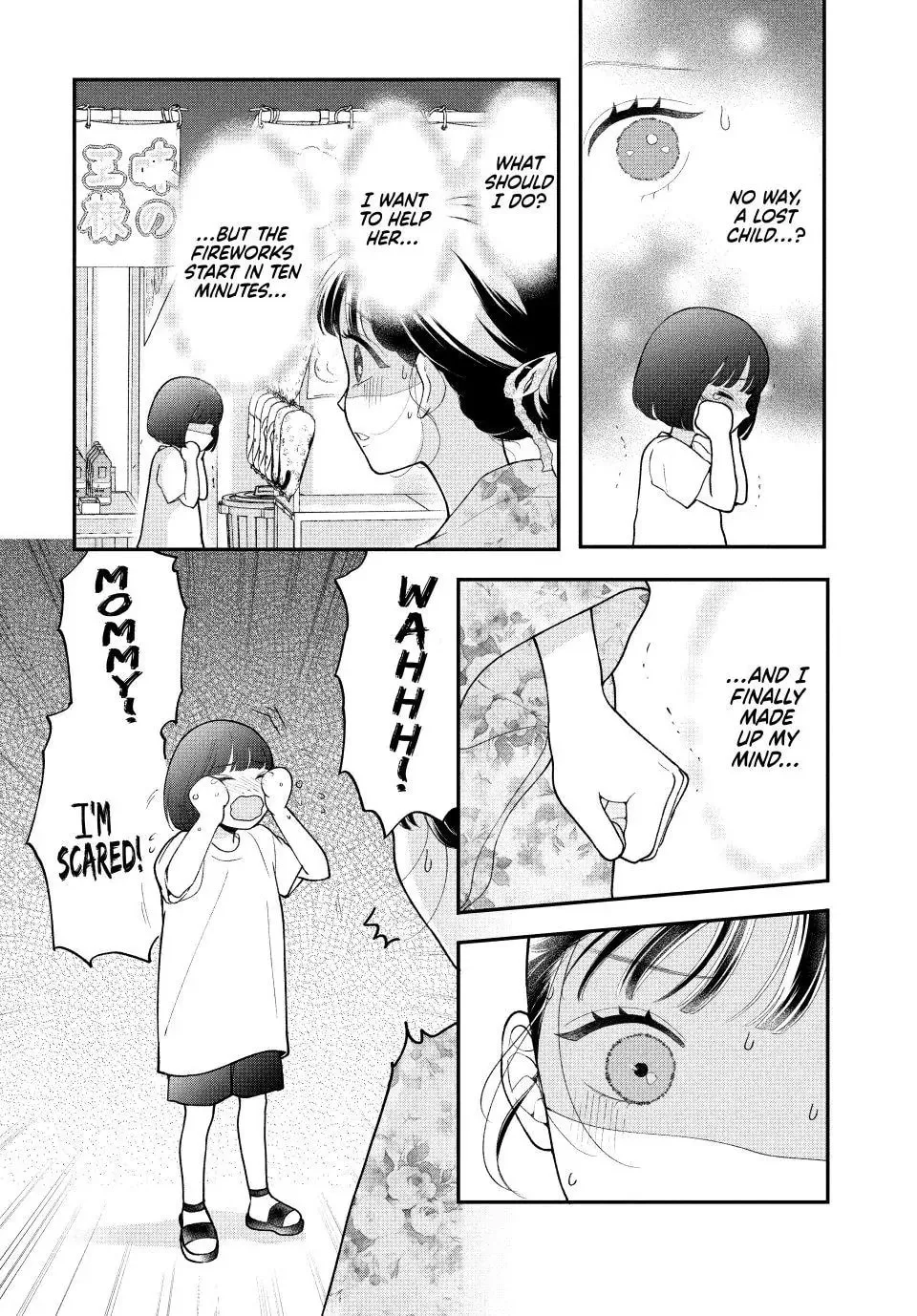 Kuroko Girl Meets Heel Boy - Chapter 8.1 - Page 3