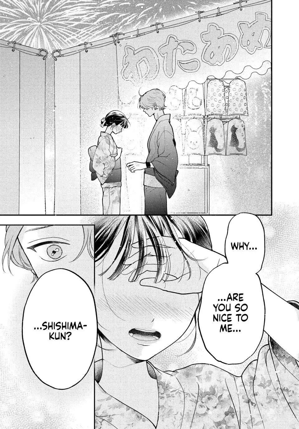 Kuroko Girl Meets Heel Boy - Chapter 8.1 - Page 23