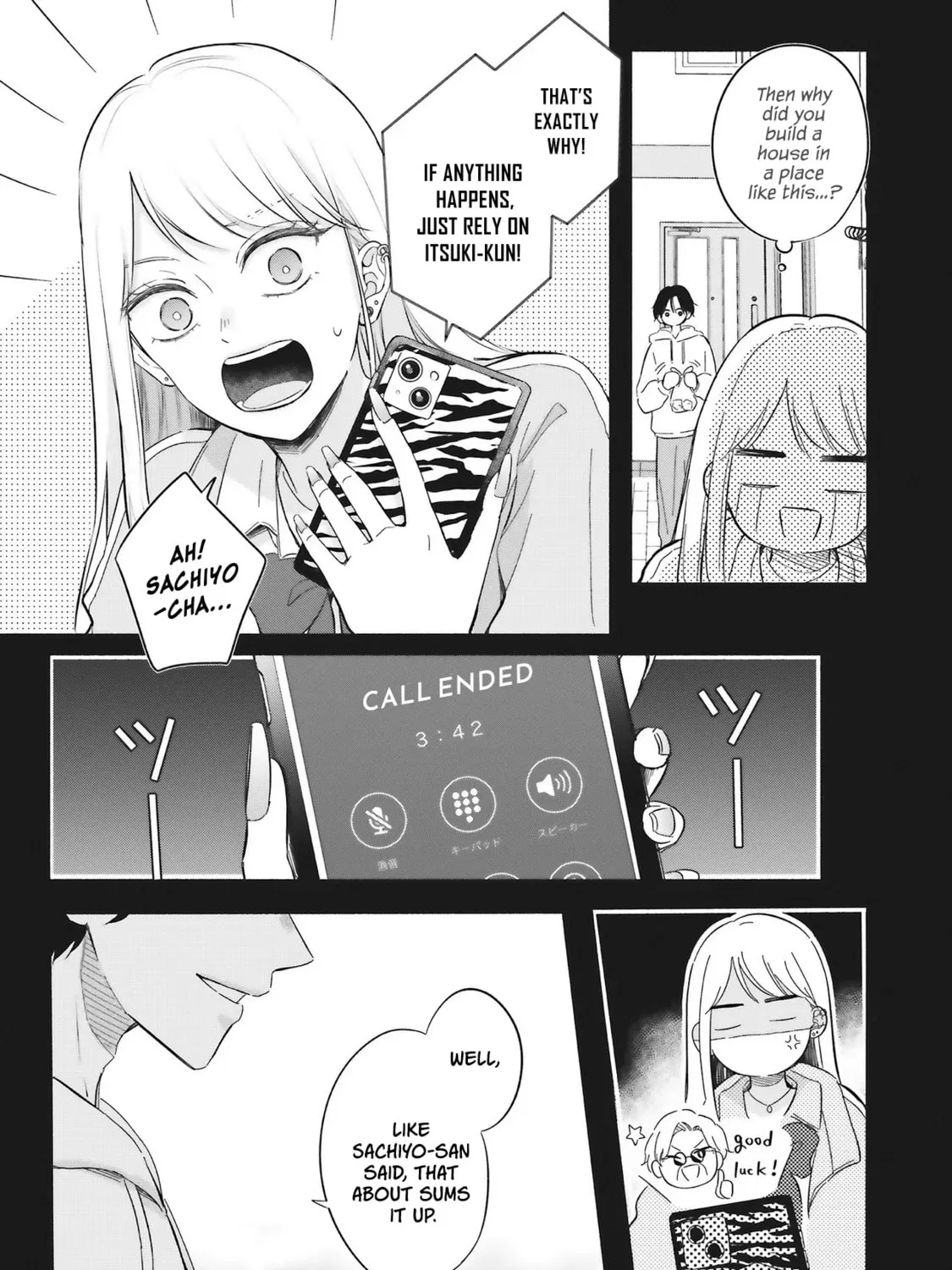Gal to Oyasan - Chapter 1 - Page 15