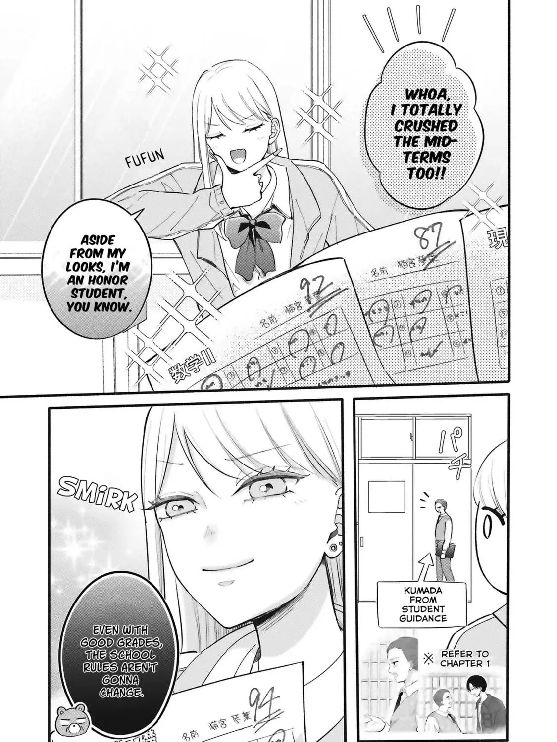 Gal to Oyasan - Chapter 2 - Page 17