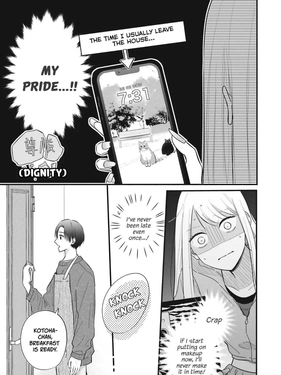 Gal to Oyasan - Chapter 2 - Page 25