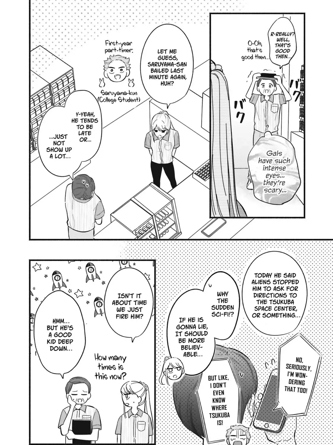 Gal to Oyasan - Chapter 4 - Page 3