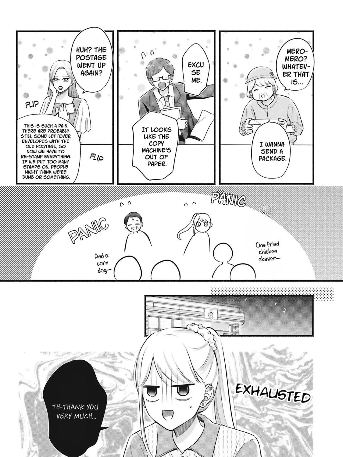 Gal to Oyasan - Chapter 4 - Page 9