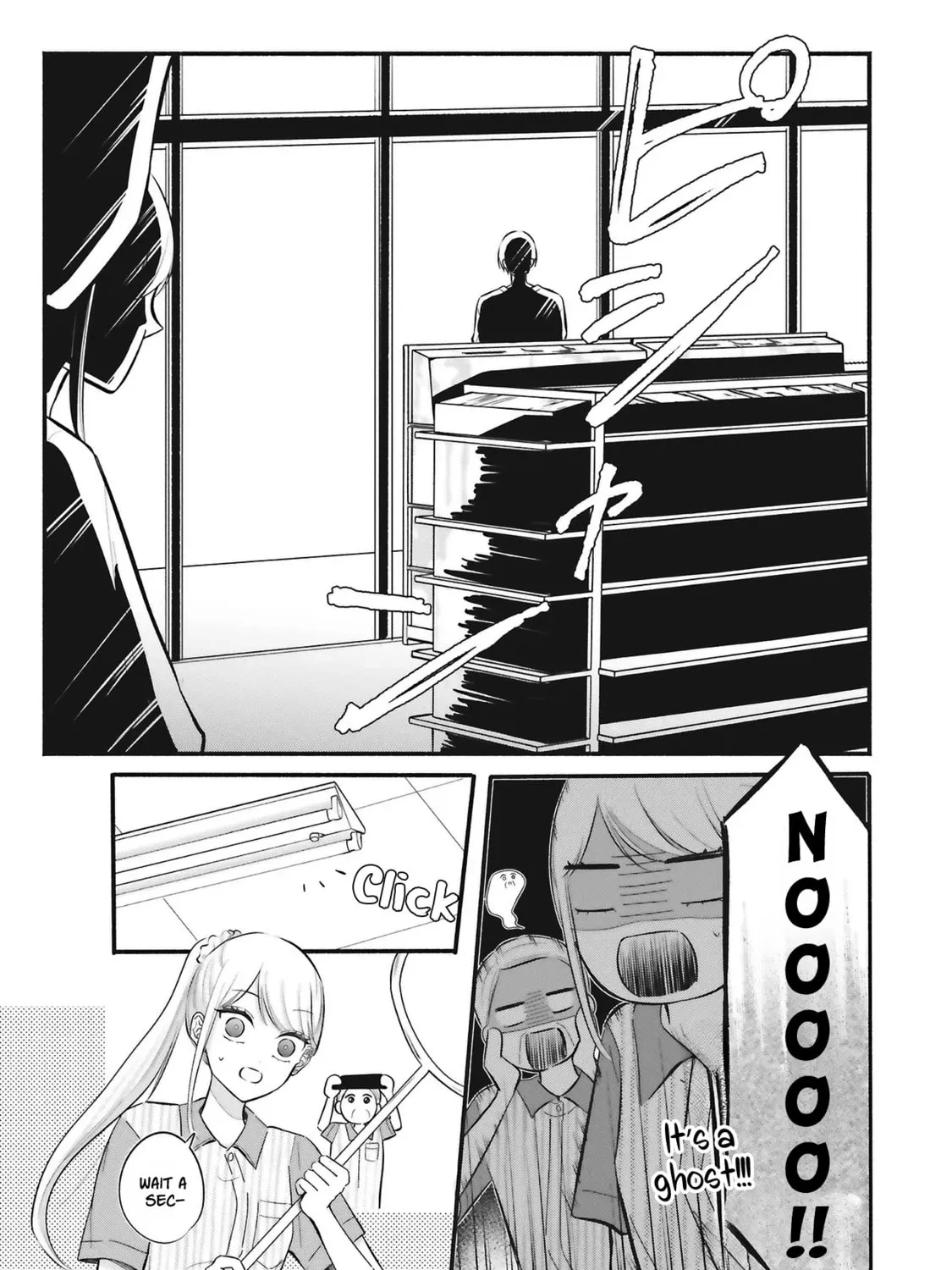 Gal to Oyasan - Chapter 4 - Page 15