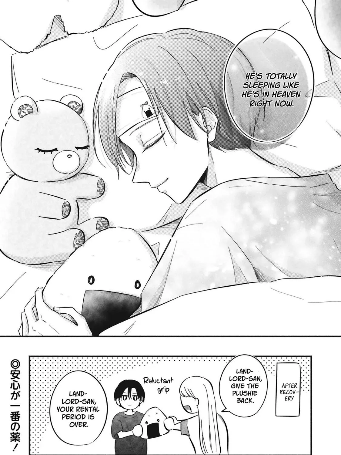 Gal to Oyasan - Chapter 5 - Page 29
