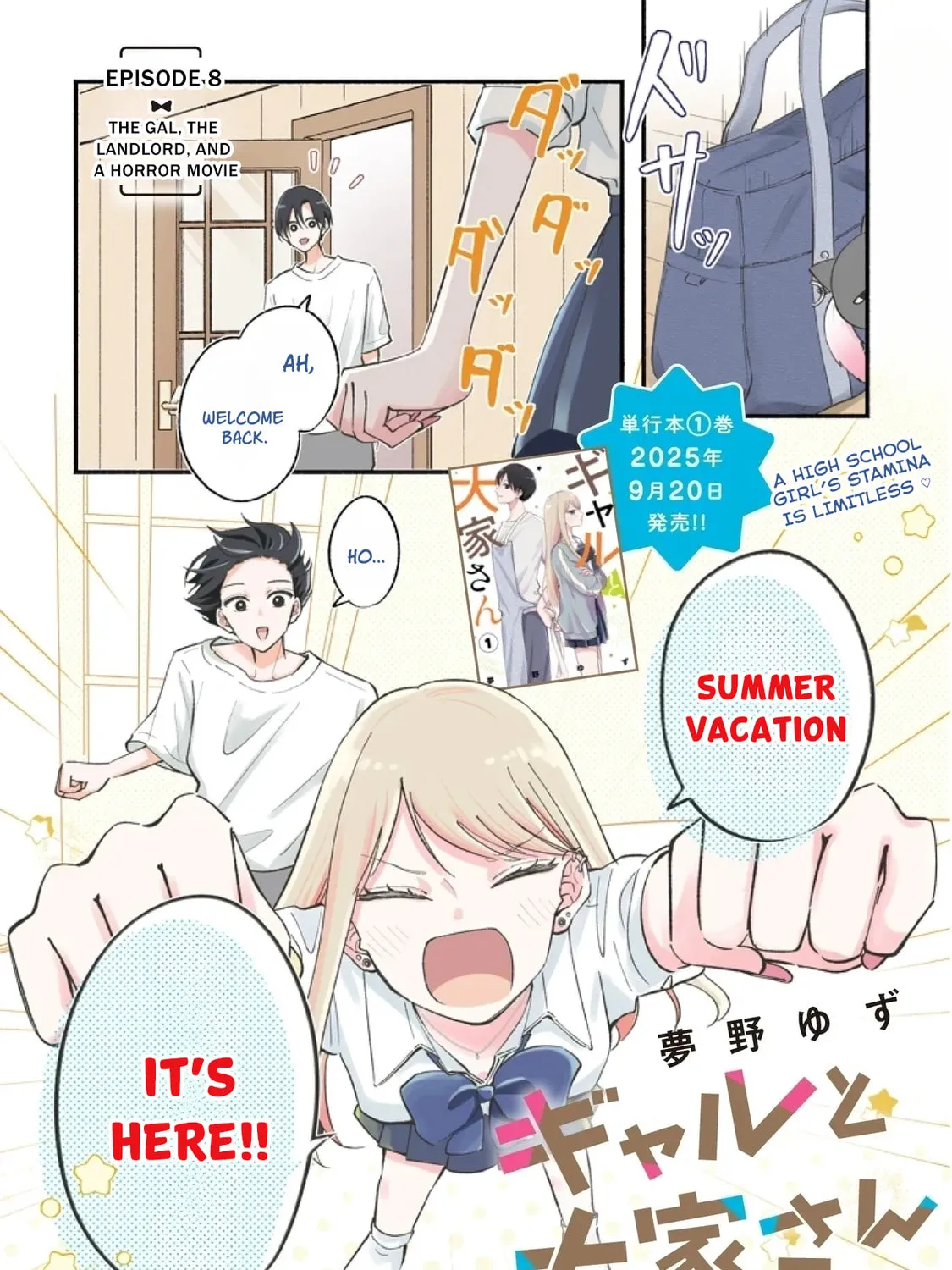 Gal to Oyasan - Chapter 8 - Page 1