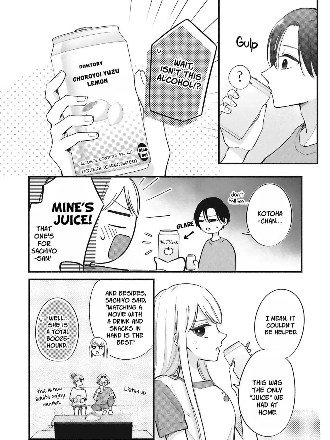 Gal to Oyasan - Chapter 8 - Page 11