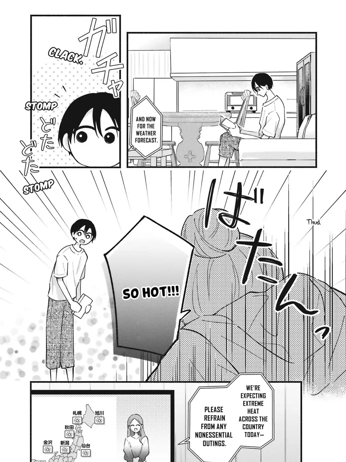 Gal to Oyasan - Chapter 9 - Page 11