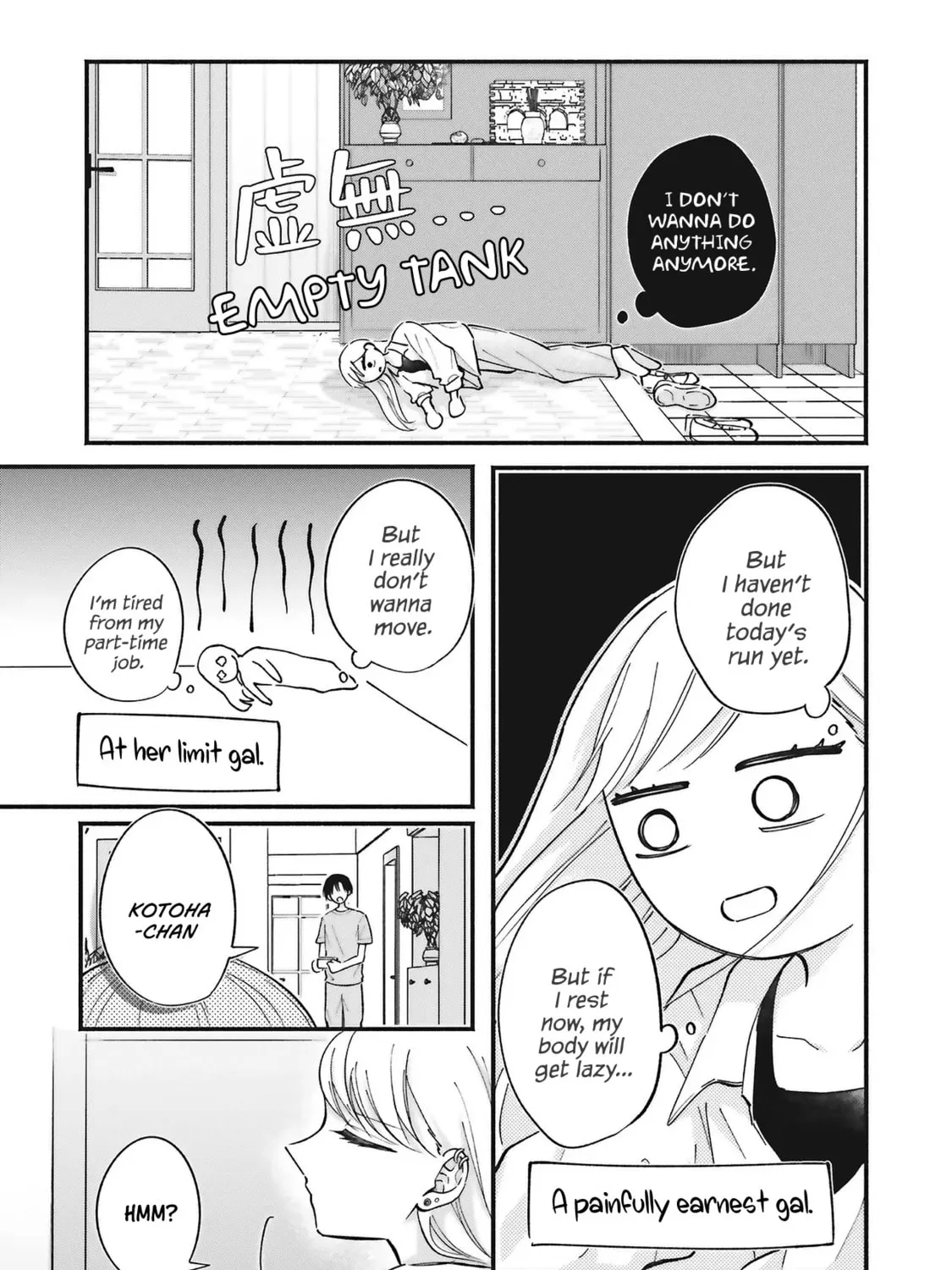Gal to Oyasan - Chapter 9 - Page 17