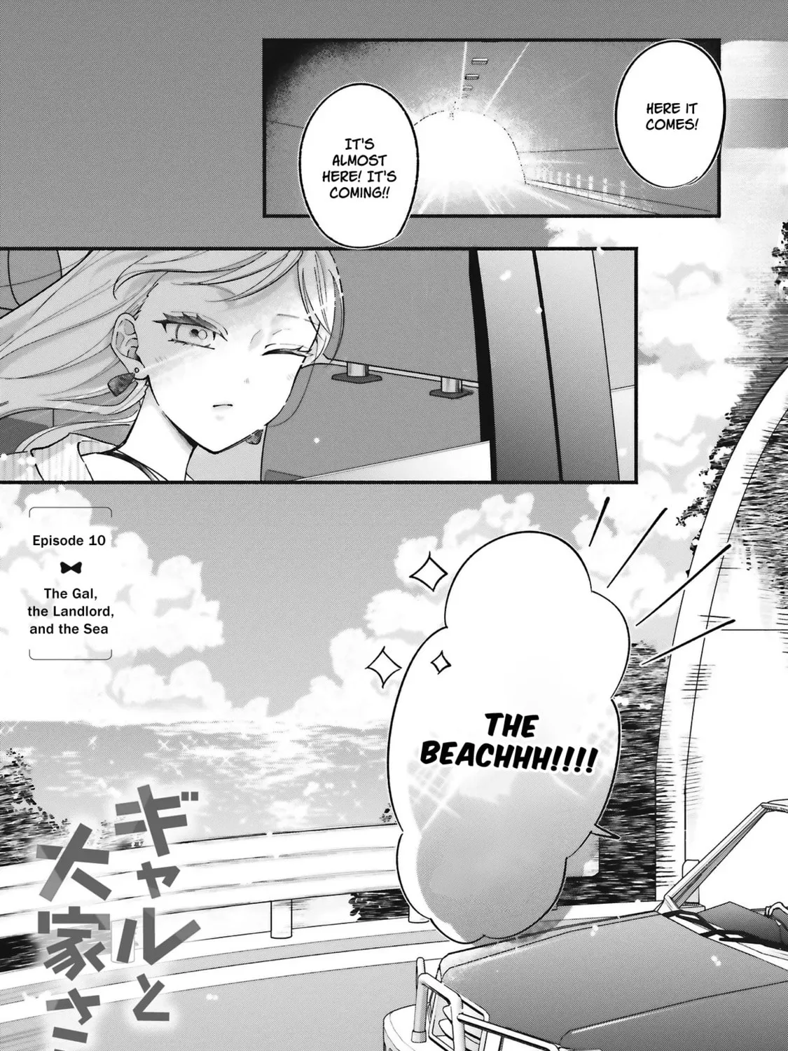 Gal to Oyasan - Chapter 10 - Page 1