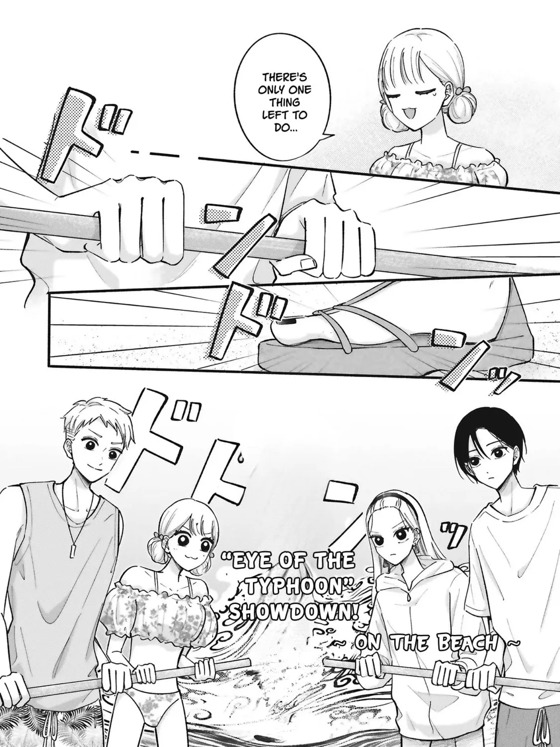 Gal to Oyasan - Chapter 11 - Page 3