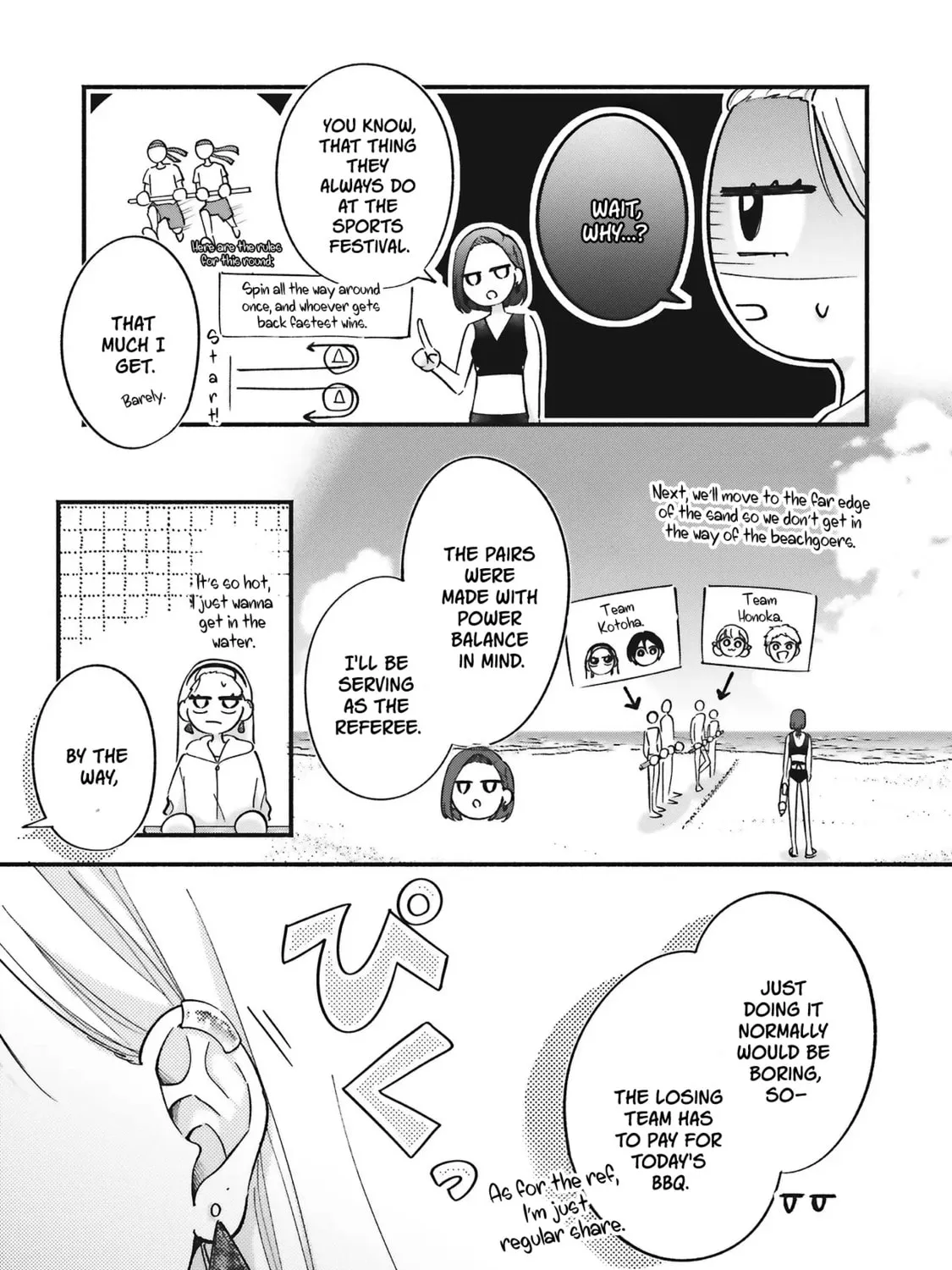 Gal to Oyasan - Chapter 11 - Page 5