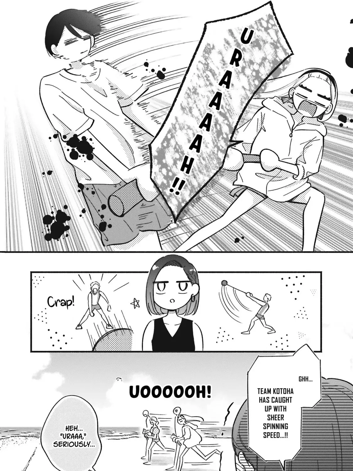 Gal to Oyasan - Chapter 11 - Page 15