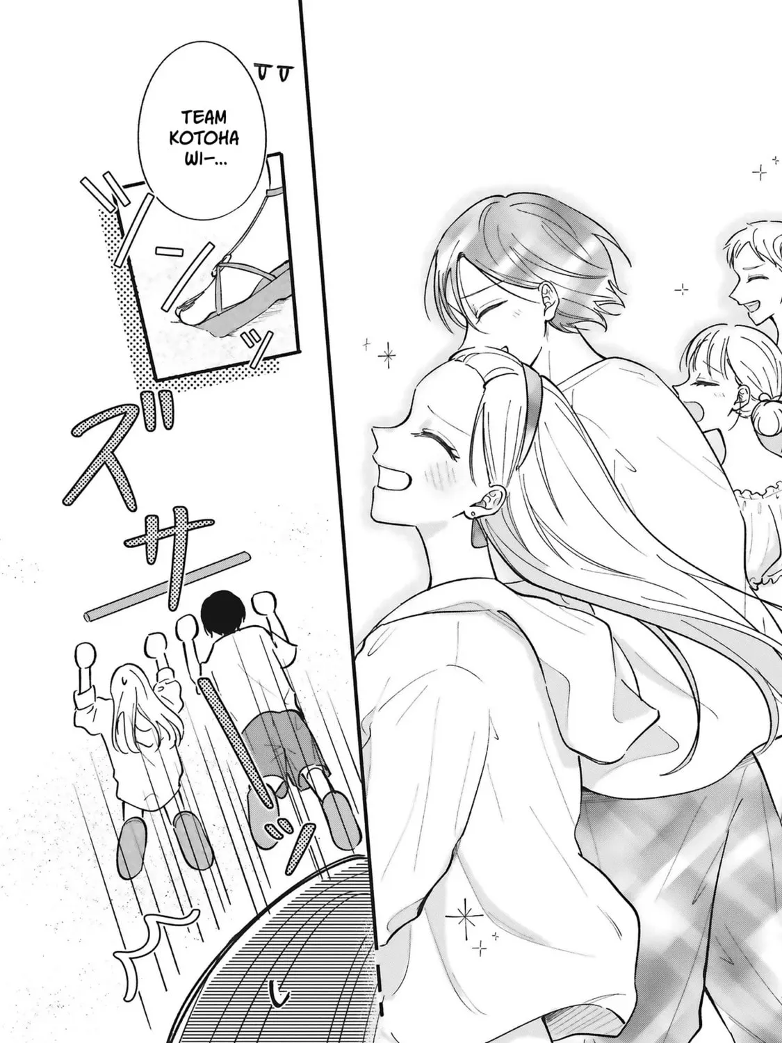 Gal to Oyasan - Chapter 11 - Page 19