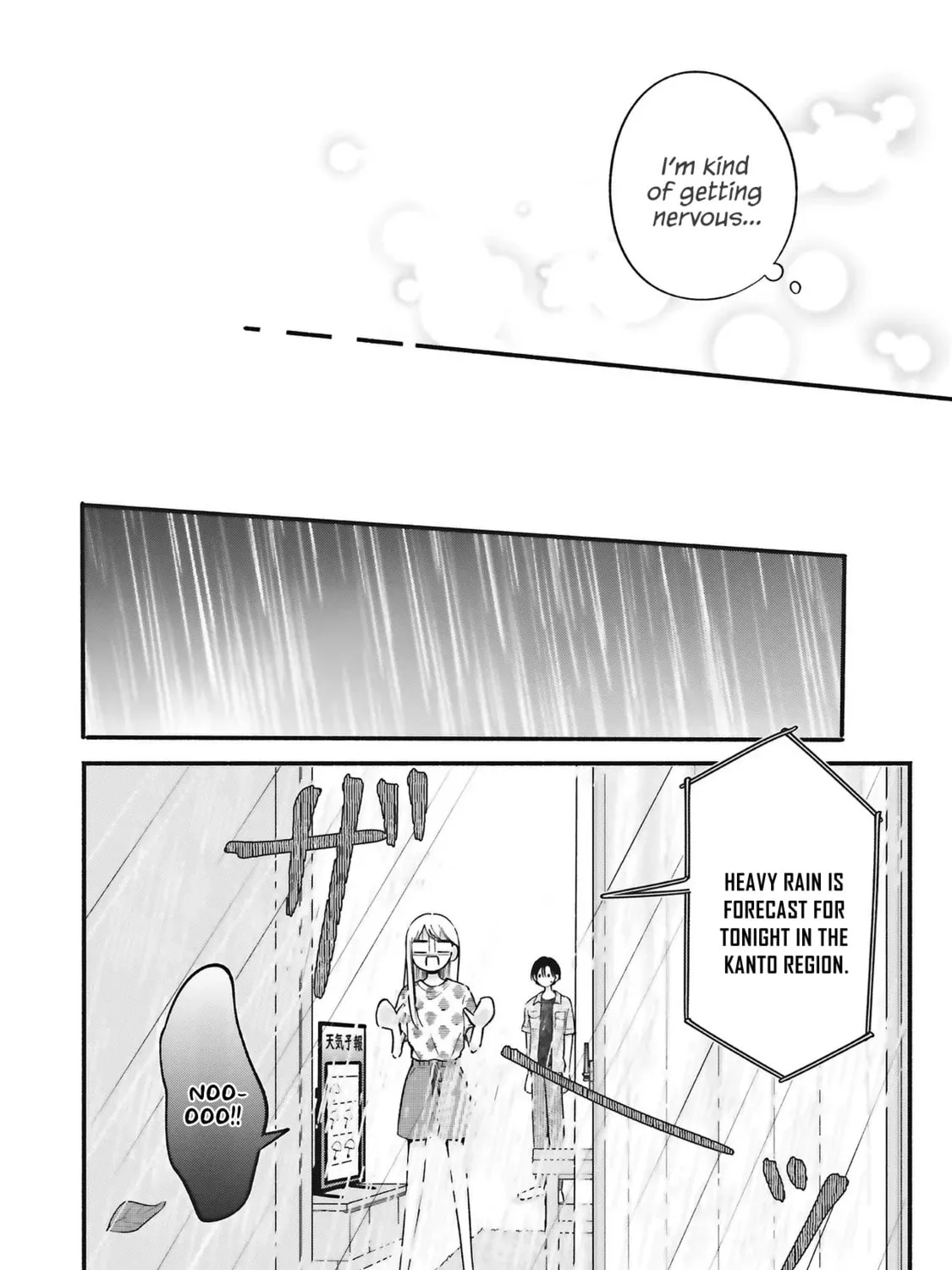 Gal to Oyasan - Chapter 12 - Page 11