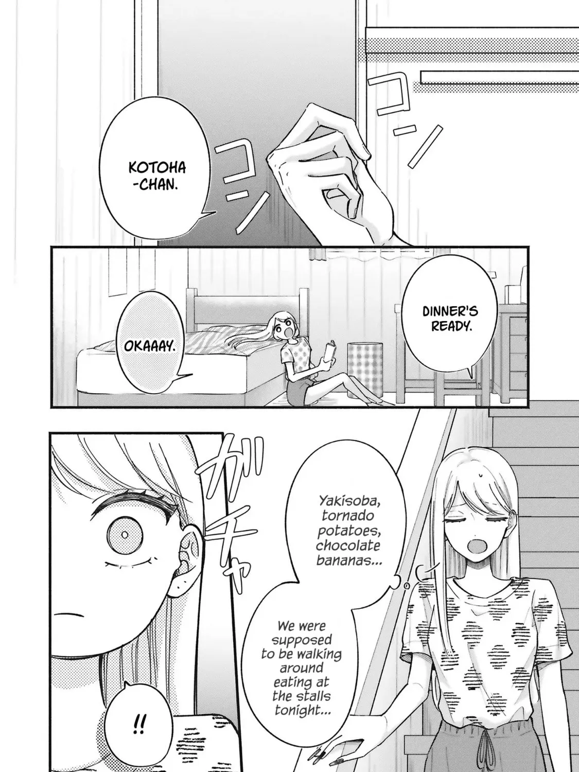 Gal to Oyasan - Chapter 12 - Page 15