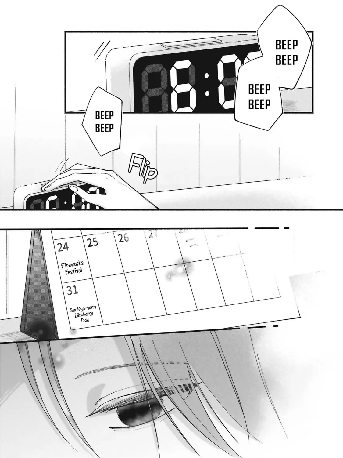Gal to Oyasan - Chapter 13 - Page 1