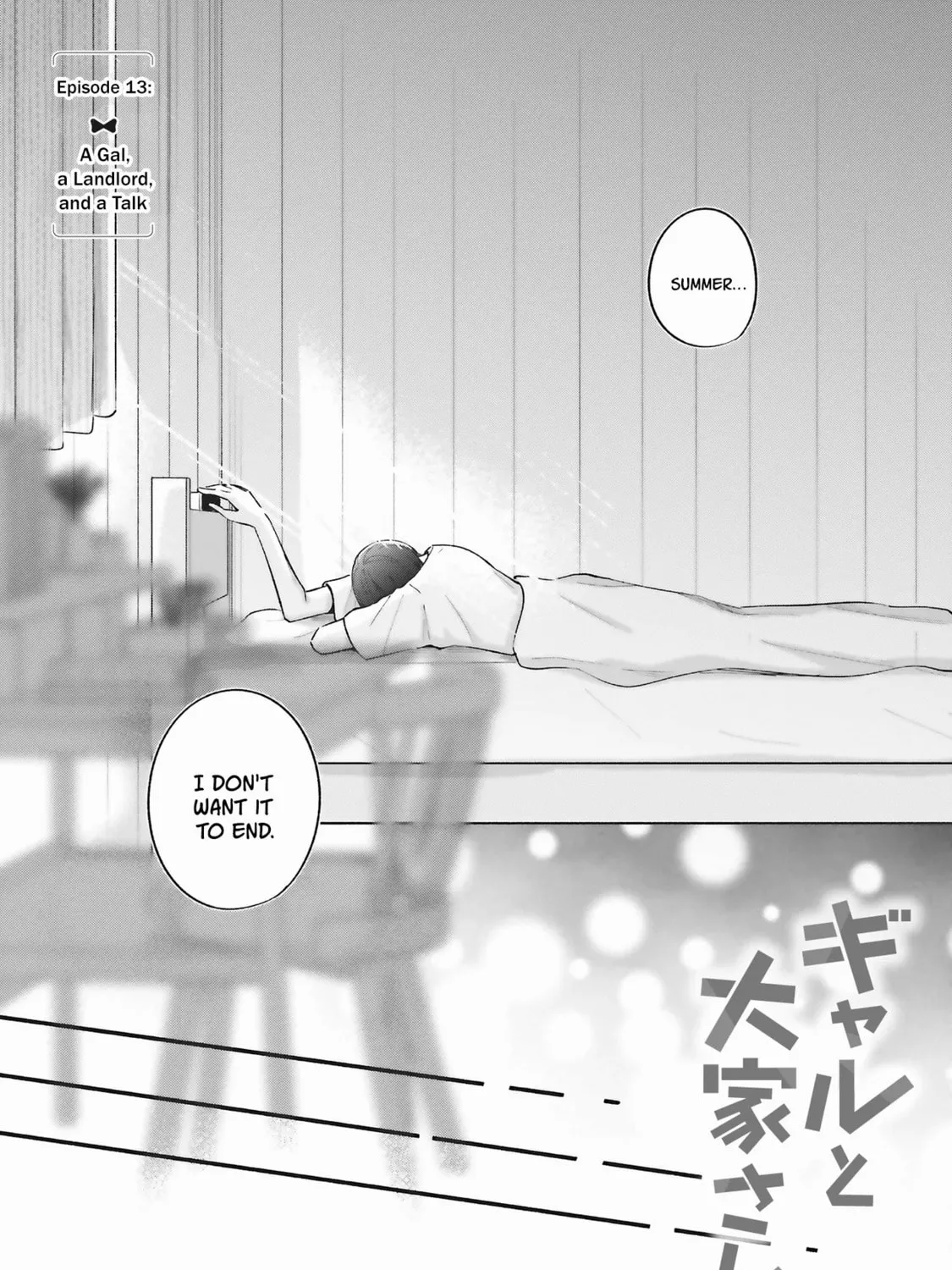 Gal to Oyasan - Chapter 13 - Page 3