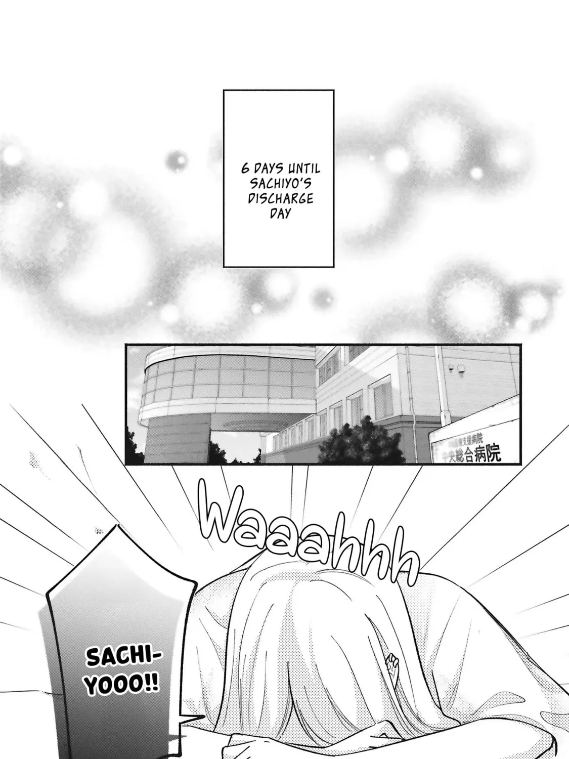 Gal to Oyasan - Chapter 13 - Page 13