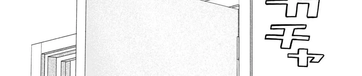 Hope You're Happy, Lemon - Chapter 83 - Page 24