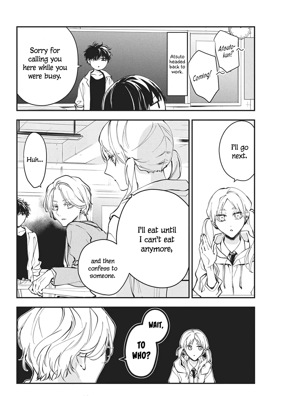 Tsuiraku JK to Haijin Kyoushi - Chapter 120 SPECIAL - Page 6