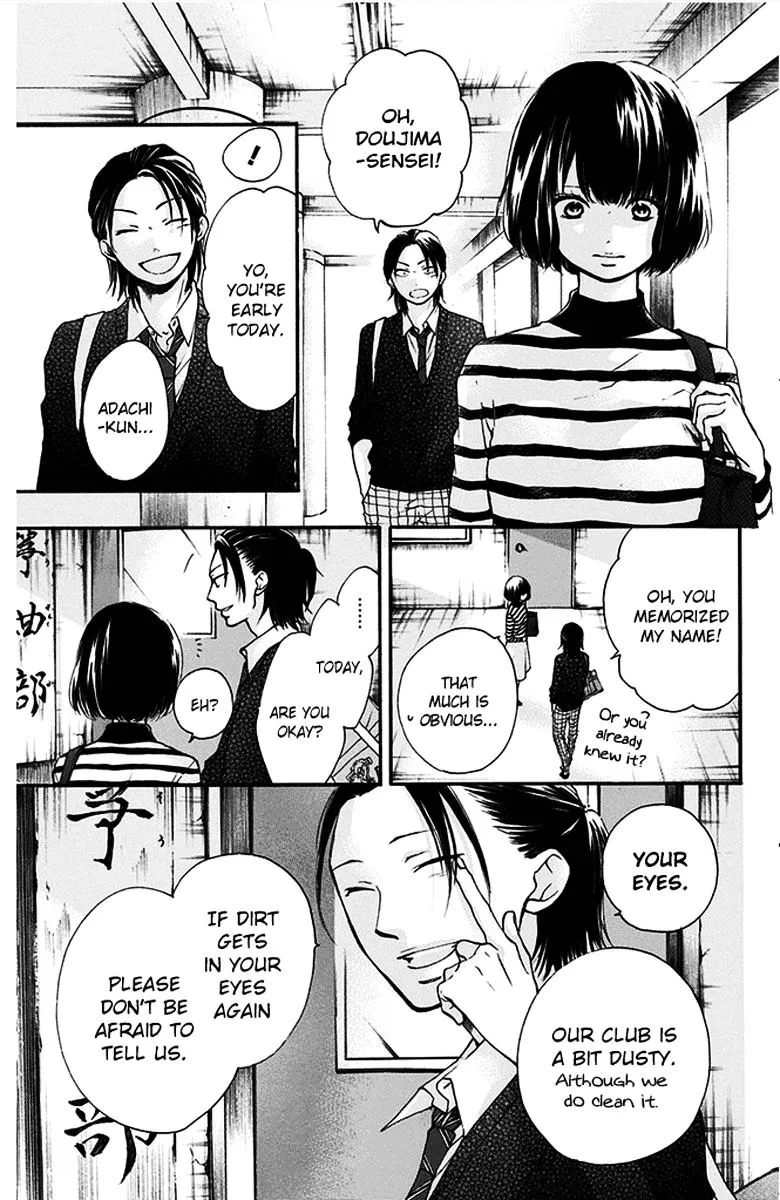 Kono Oto Tomare! - Chapter 41 - Page 11