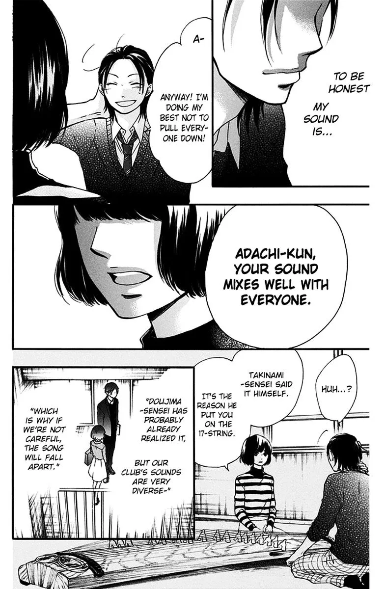 Kono Oto Tomare! - Chapter 41 - Page 14