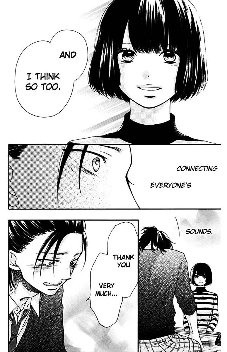 Kono Oto Tomare! - Chapter 41 - Page 16