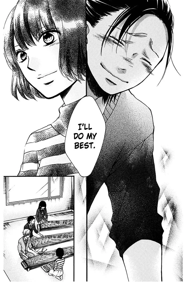 Kono Oto Tomare! - Chapter 41 - Page 17