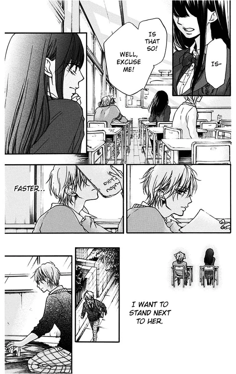 Kono Oto Tomare! - Chapter 41 - Page 25
