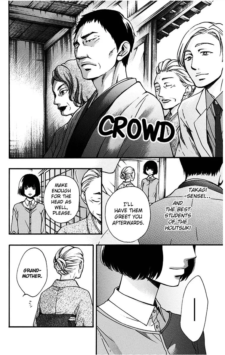 Kono Oto Tomare! - Chapter 41 - Page 42