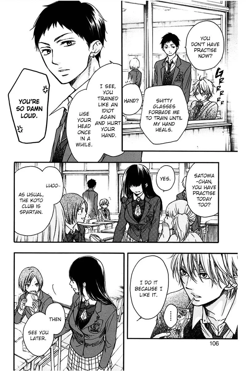 Kono Oto Tomare! - Chapter 42 - Page 4