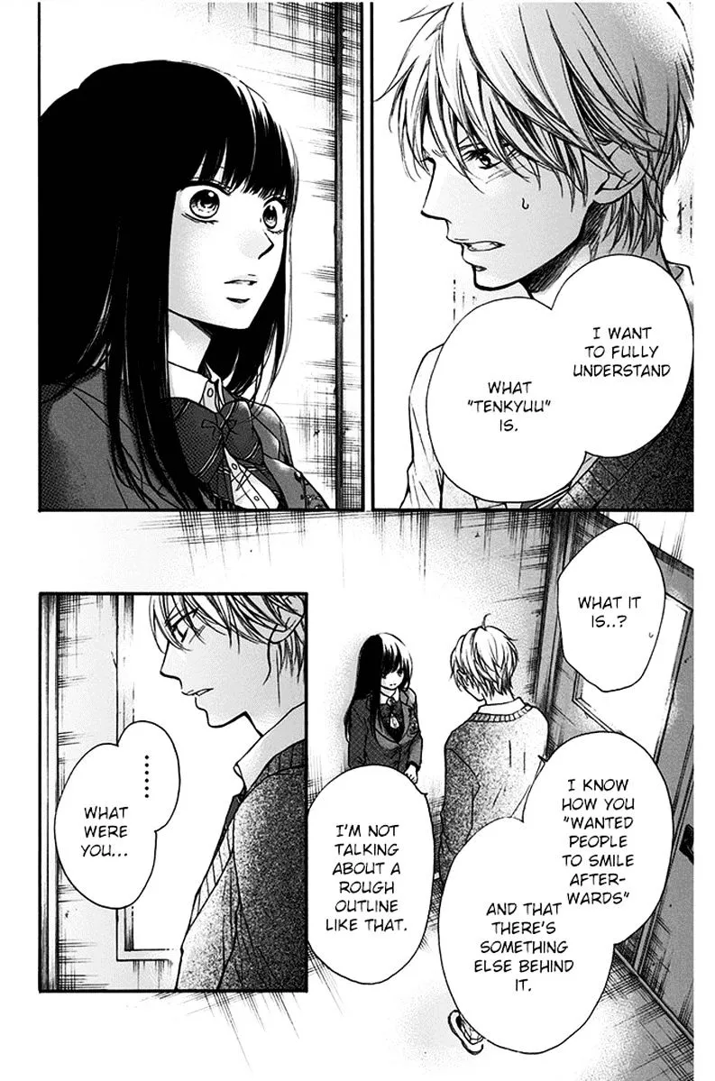 Kono Oto Tomare! - Chapter 42 - Page 6