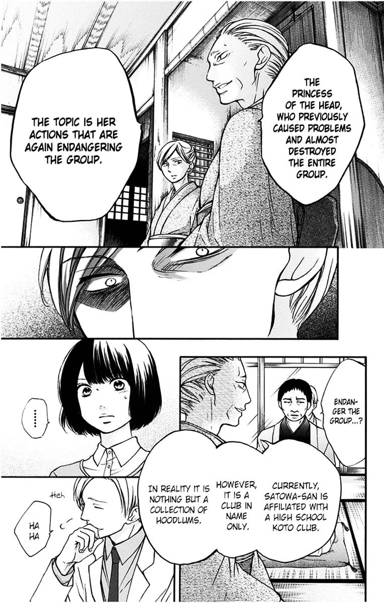 Kono Oto Tomare! - Chapter 42 - Page 11