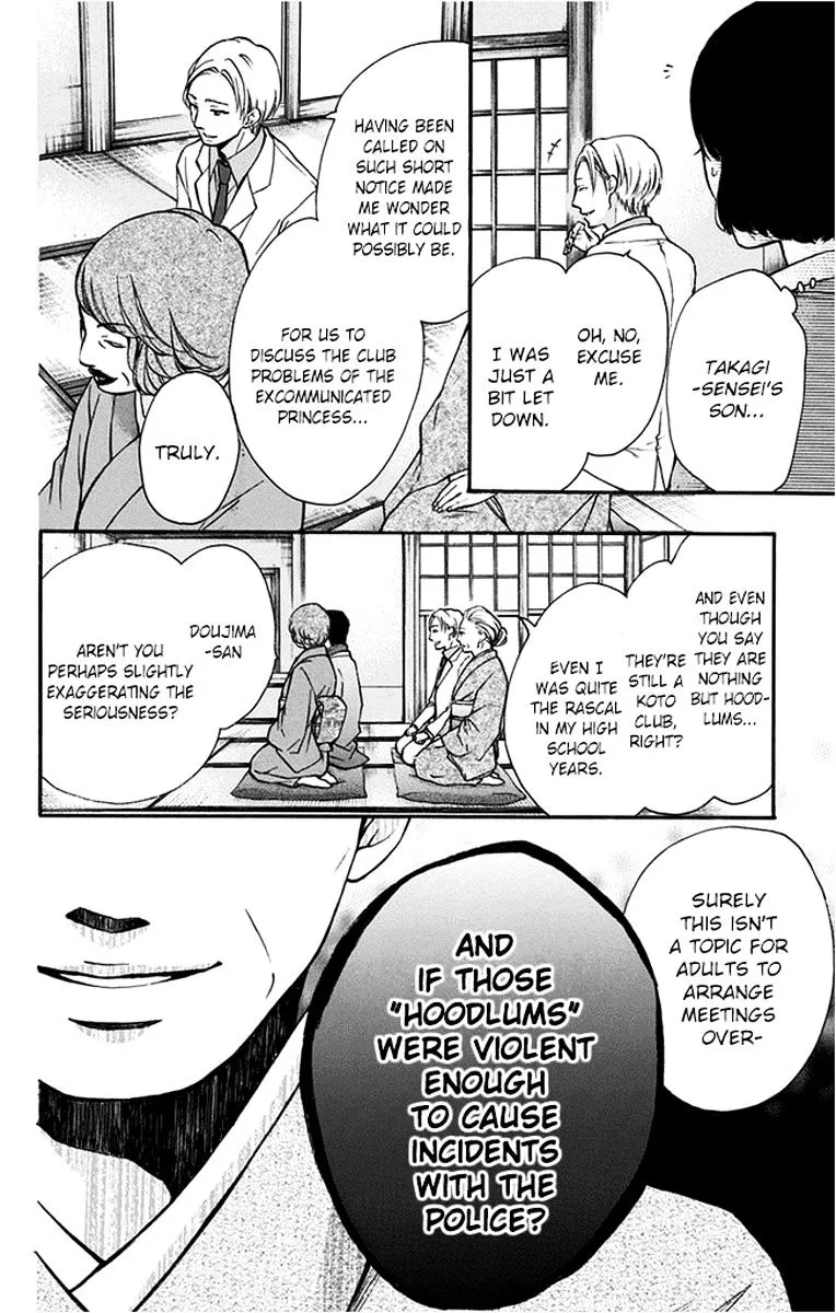Kono Oto Tomare! - Chapter 42 - Page 12