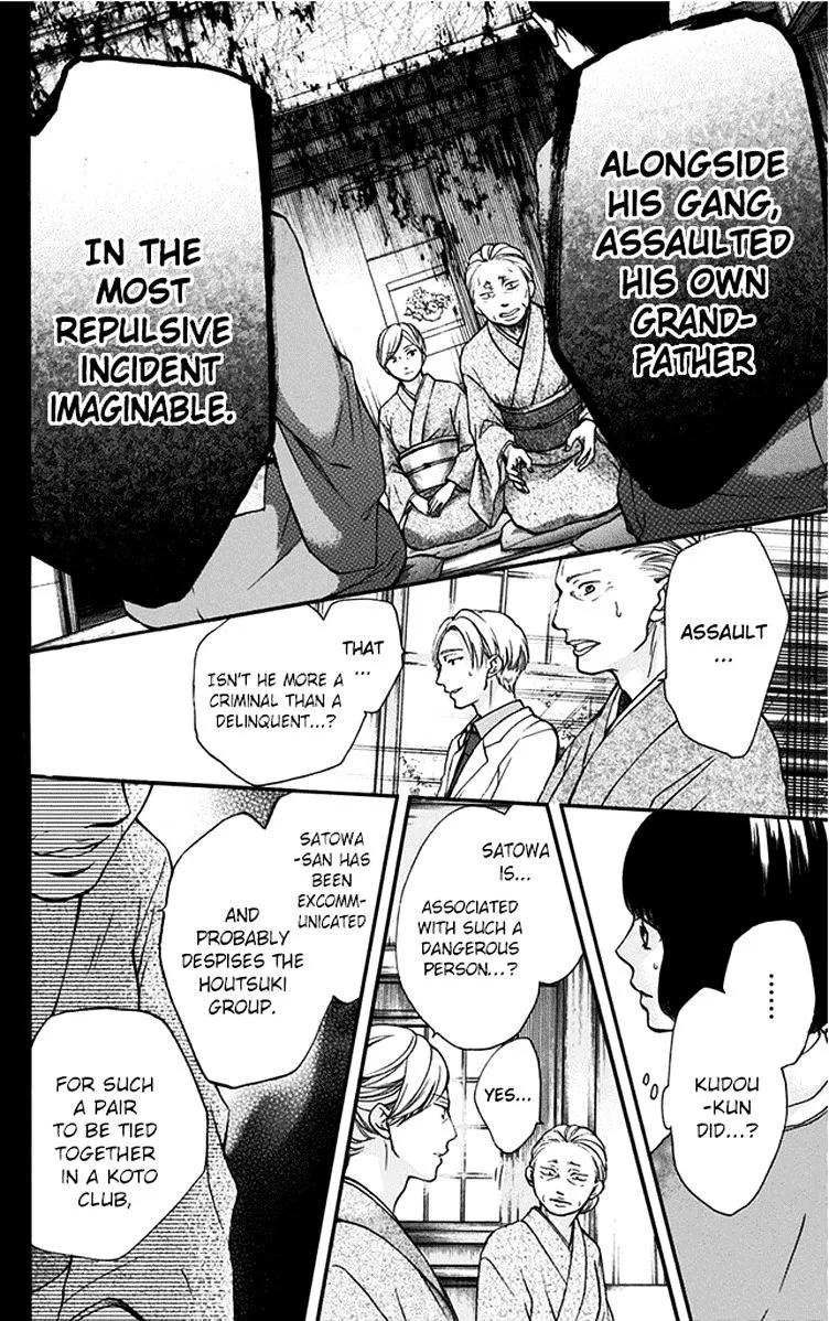 Kono Oto Tomare! - Chapter 42 - Page 14