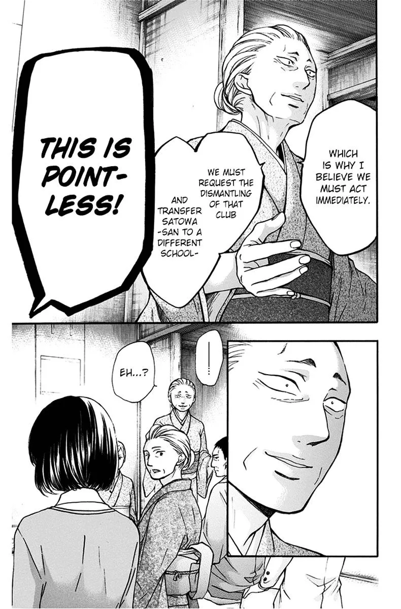 Kono Oto Tomare! - Chapter 42 - Page 17