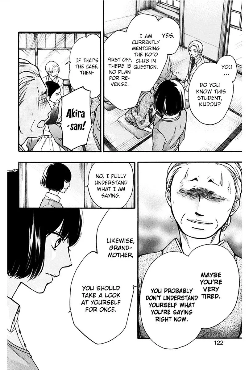 Kono Oto Tomare! - Chapter 42 - Page 20