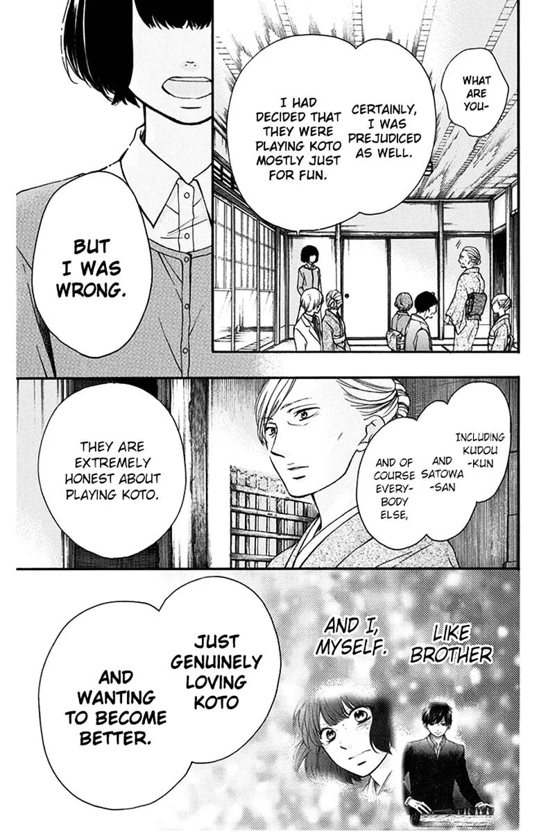 Kono Oto Tomare! - Chapter 42 - Page 21