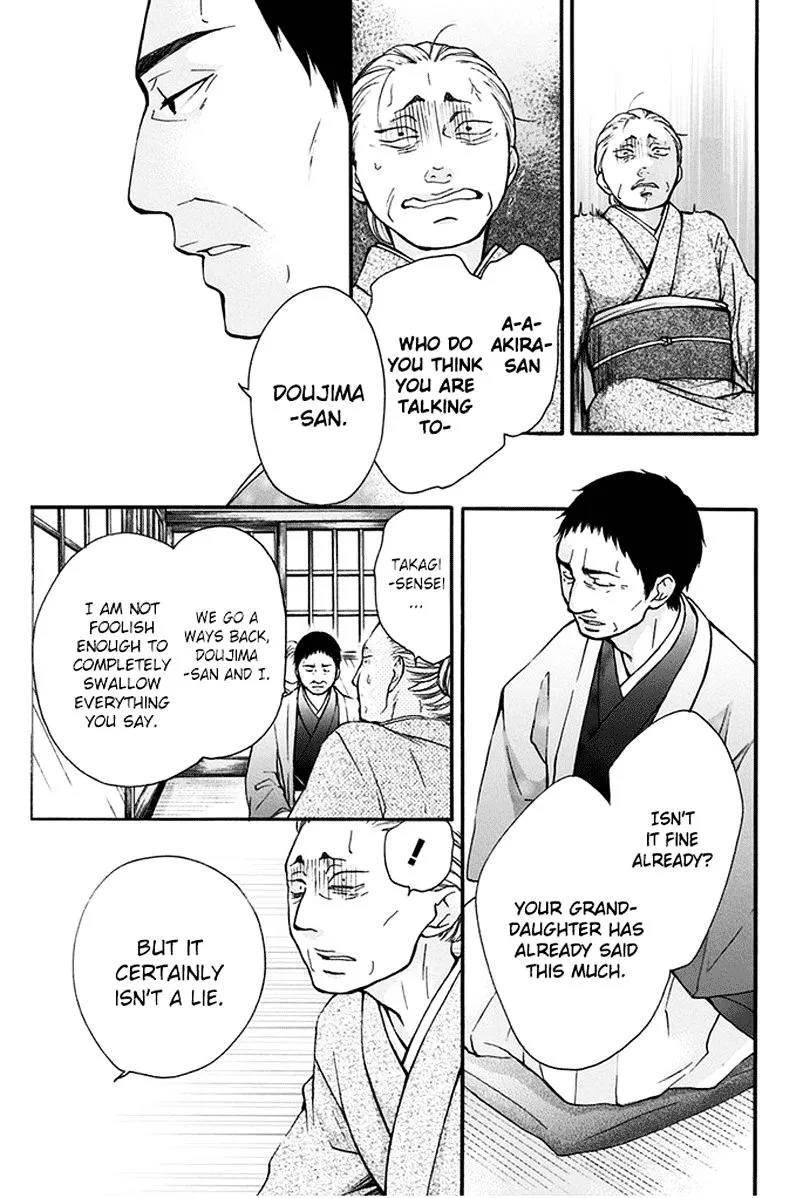 Kono Oto Tomare! - Chapter 42 - Page 23